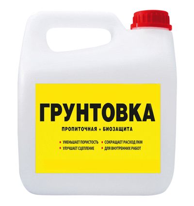 Грунтовка